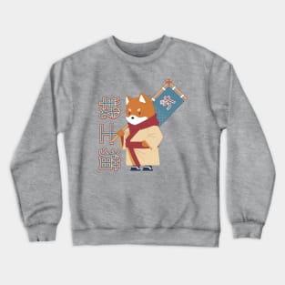 Warrior japanese cat, kawaii with flag Crewneck Sweatshirt